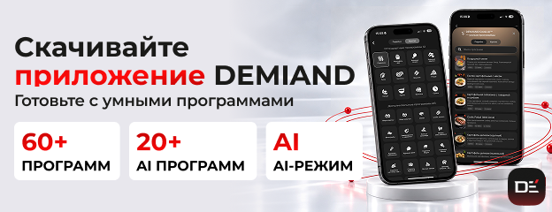 Приложение 